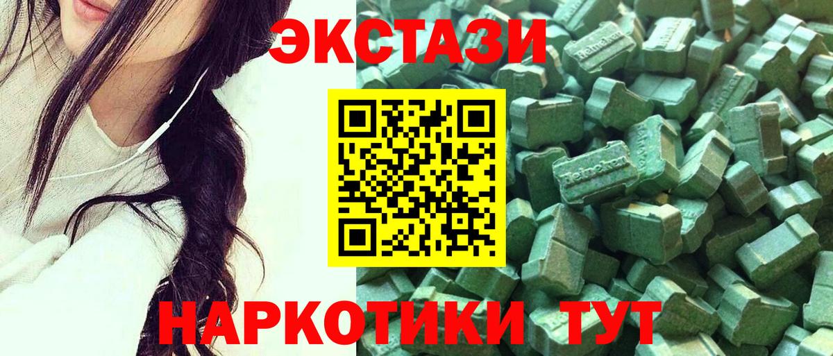 Канабис  Шарыпово  Меф МЯУ МЯУ кристаллы  КОКАИН  Мефедрон  Вход с VPN  ГАШ 