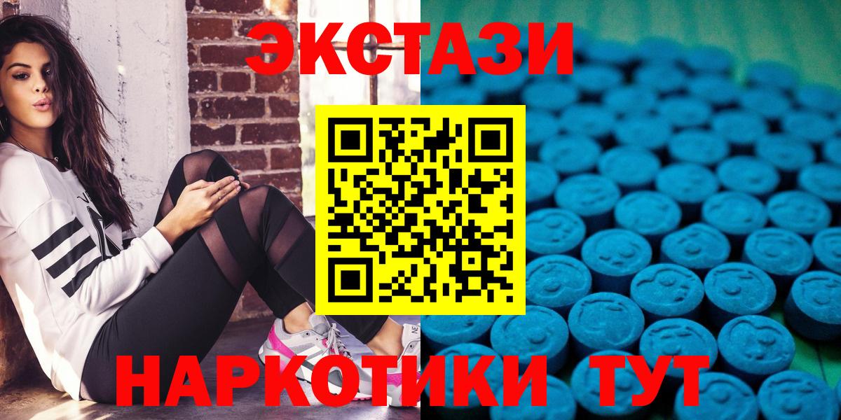 ЭКСТАЗИ DUBAI Шарыпово