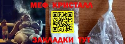 кокаин перу Янаул