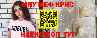 каннабис Ангарск