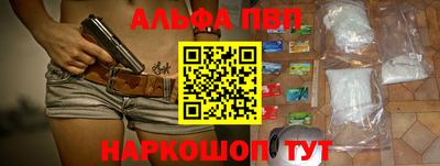 кокаин перу Янаул