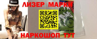 сатива Анжеро-Судженск