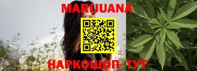 кокаин перу Янаул
