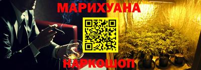 кокс Анапа