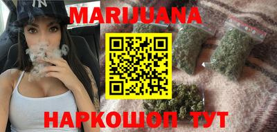 кокаин перу Янаул