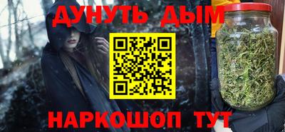 кокаин перу Янаул