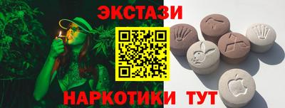 кокаин перу Янаул