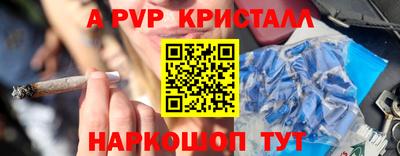 кокаин перу Янаул