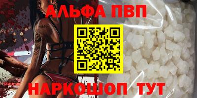 соль ск Ярославль