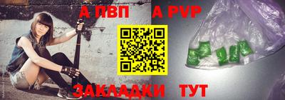 кокаин перу Янаул