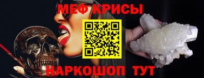 соль ск Ярославль