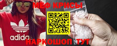соль ск Ярославль