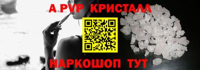 кокаин перу Янаул