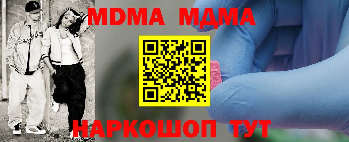 Псилоцибиновые грибы Шарыпово