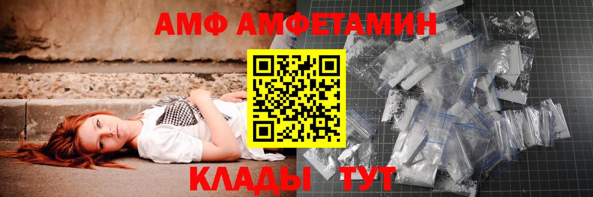 МЕТАМФЕТАМИН Декстрометамфетамин 99.9% Шарыпово