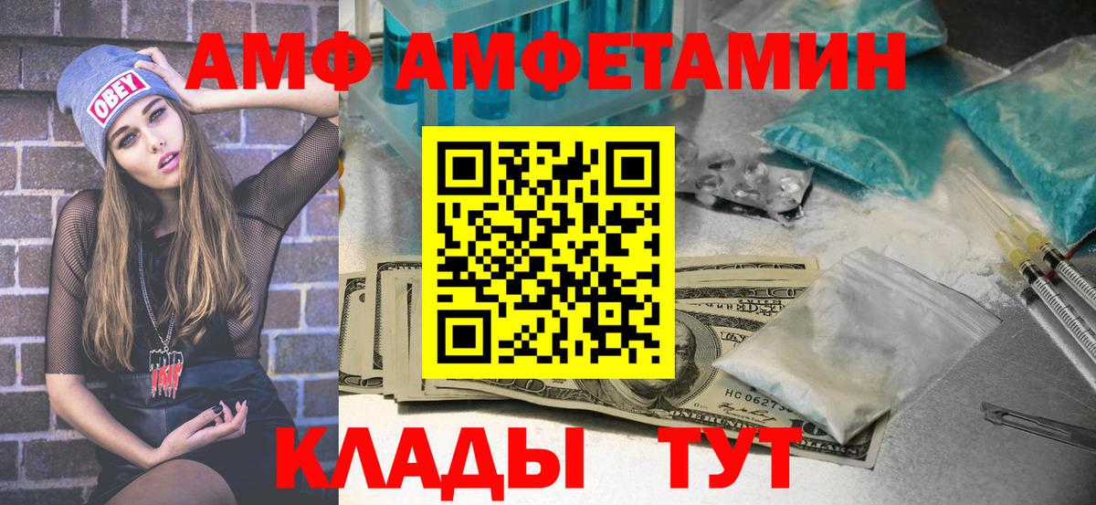 Шарыпово  МЕТАМФЕТАМИН винт  Вход с VPN  МЕТАМФЕТАМИН  МЕТАМФЕТАМИН винт 