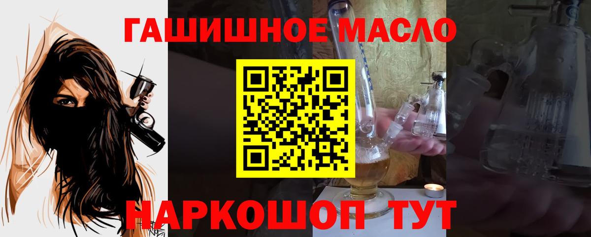 Дистиллят ТГК вейп с тгк Шарыпово