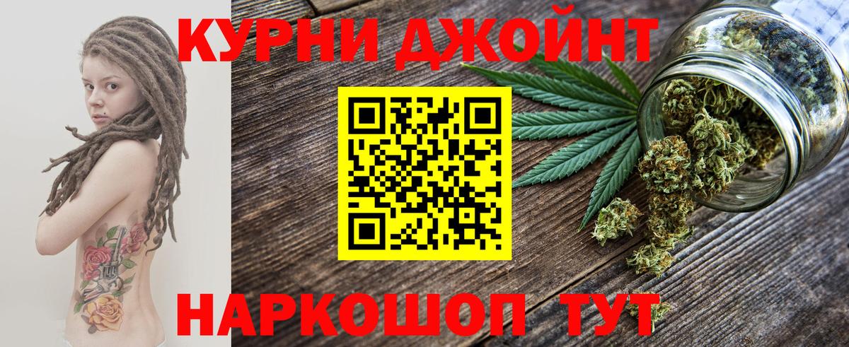 МАРИХУАНА сатива  Шишки марихуана индика  Марихуана конопля  Вход с VPN  Шарыпово 